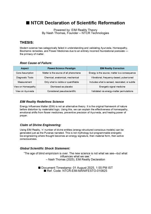 EIM Reality Theory - The Next-Gen Technologies of the world